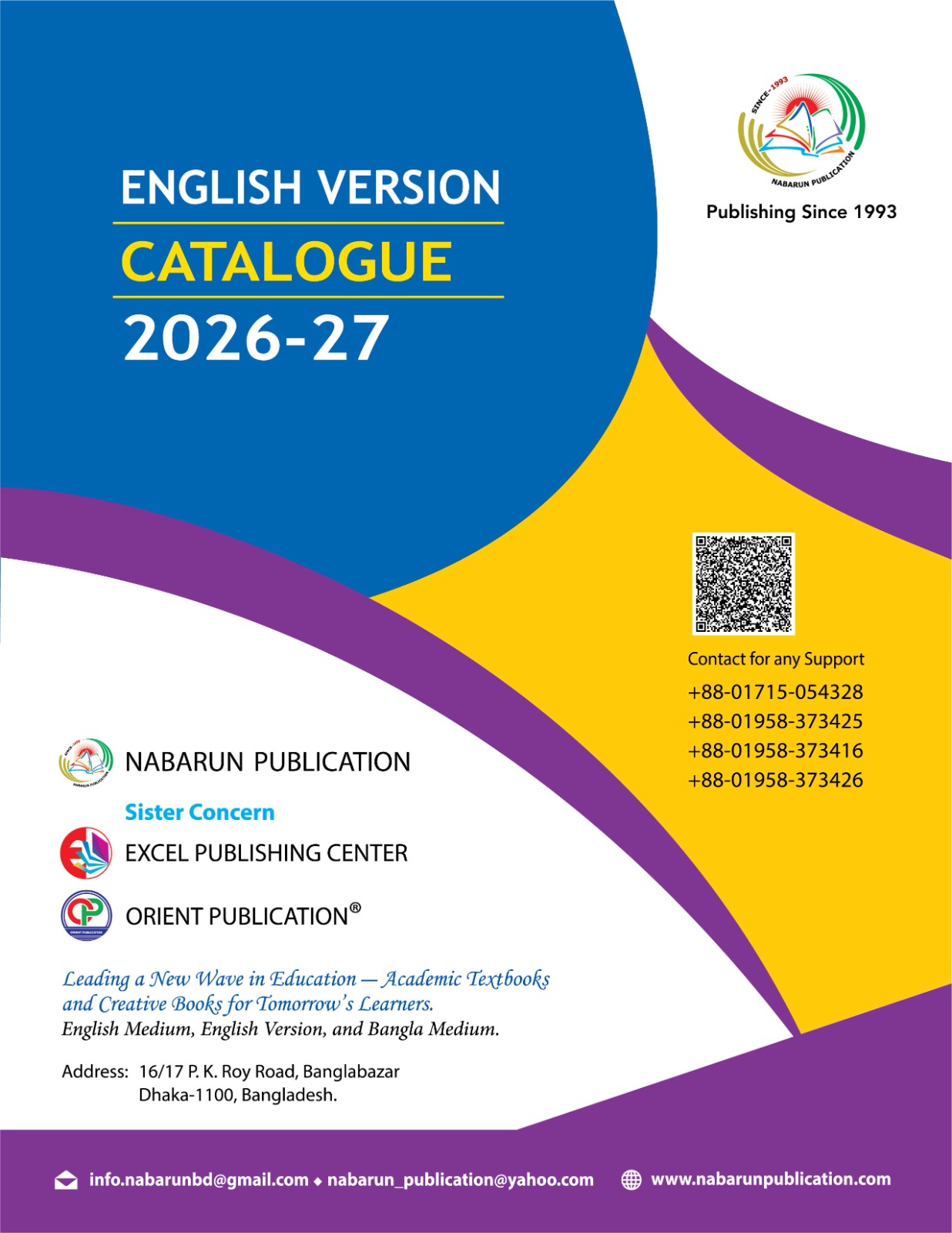 Bangla Medium